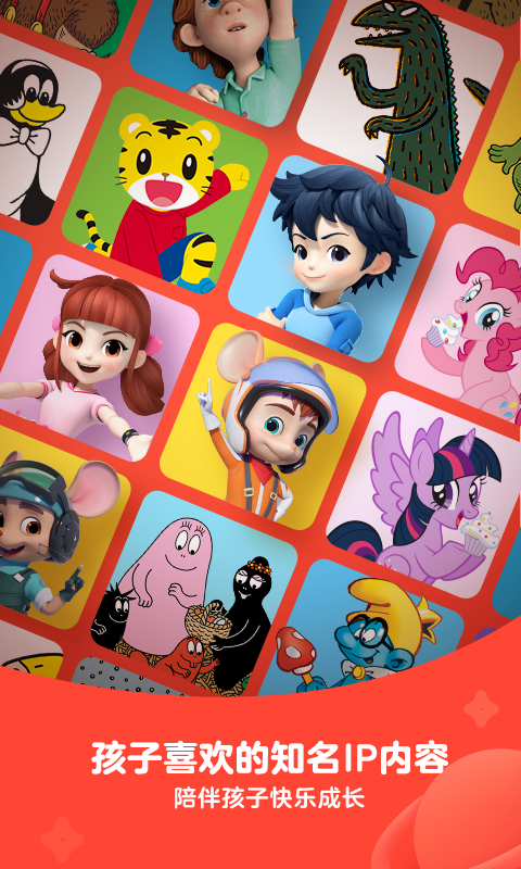 有道樂讀截圖預覽