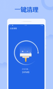 专业扫描大师应用截图4