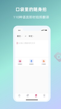 全球說截圖