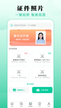 成人自學(xué)考試截圖