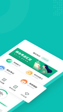 口腔健康管理师考试聚题库应用截图2