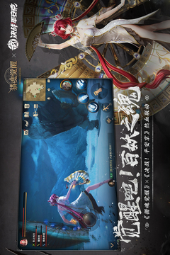 獵魂覺醒截圖