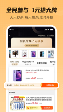 千瓦截圖
