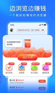 搜狗瀏覽器極速版截圖