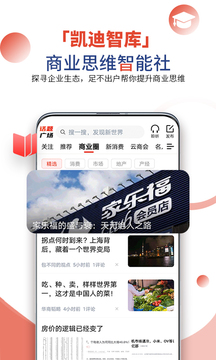 凱迪網(wǎng)截圖