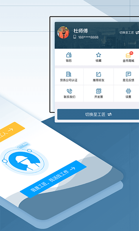 點匠截圖預(yù)覽