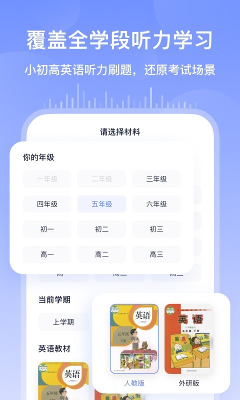 书链v7.2.0截图3