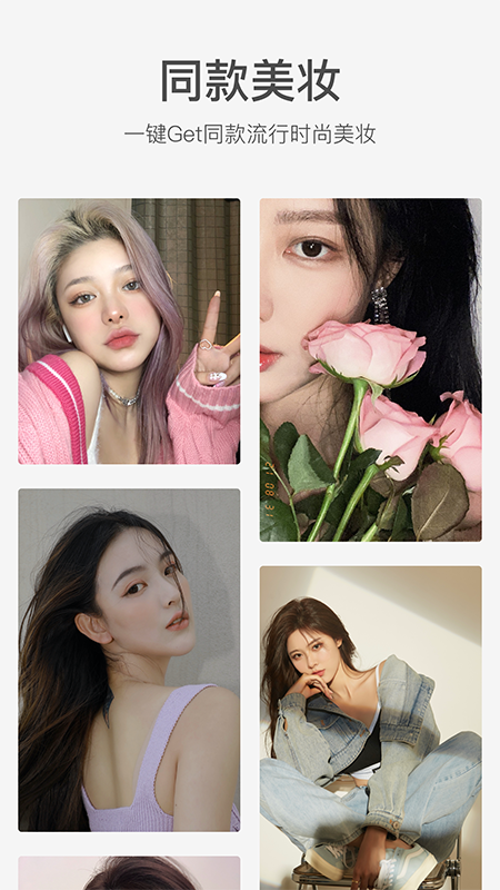 甜鹽相機截圖預覽