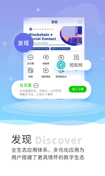 易观应用截图3