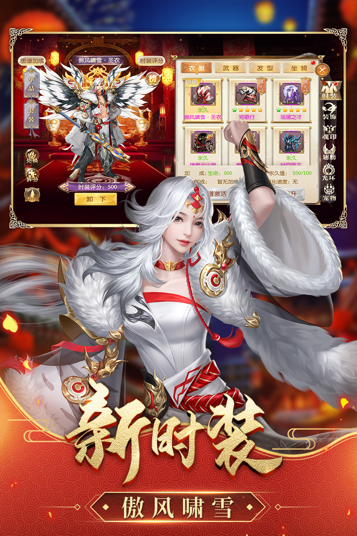 征途2截圖預(yù)覽