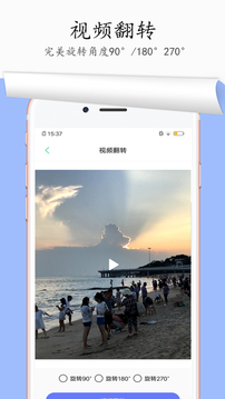 圖片去水印截圖