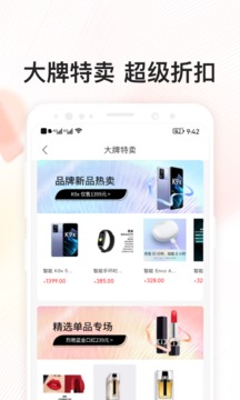 桔多多截圖