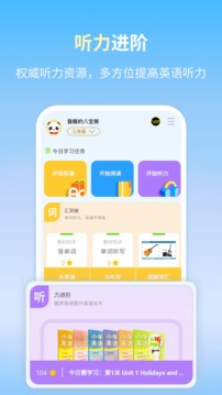 朗文當(dāng)代學(xué)習(xí)詞典截圖