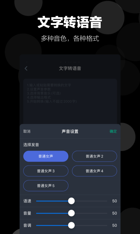 录音语音备忘录v1.6.5截图4