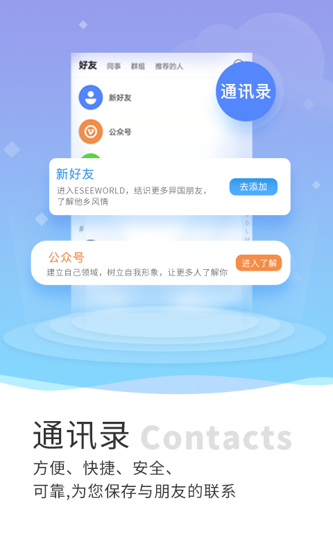 易观截图2