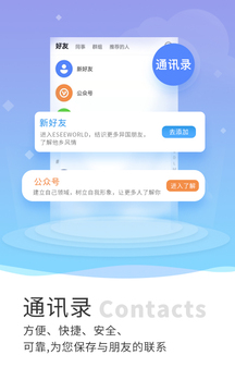 易观应用截图2