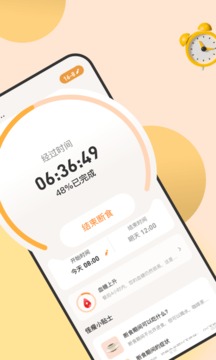 怪瘦輕斷食截圖