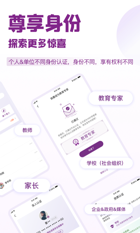 1911学堂v8.9.1截图1