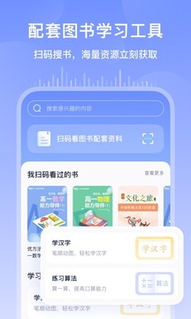 書鏈截圖