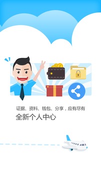公證云截圖