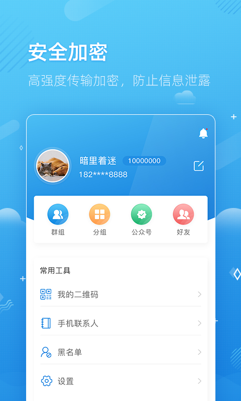 TOT截图2