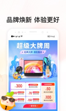 桔多多截圖