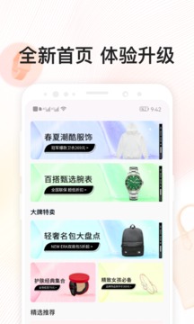 桔多多截圖