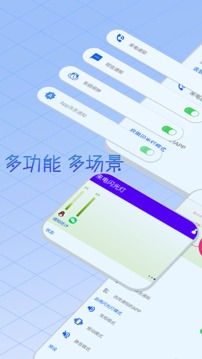 酷炫来电闪光灯应用截图1