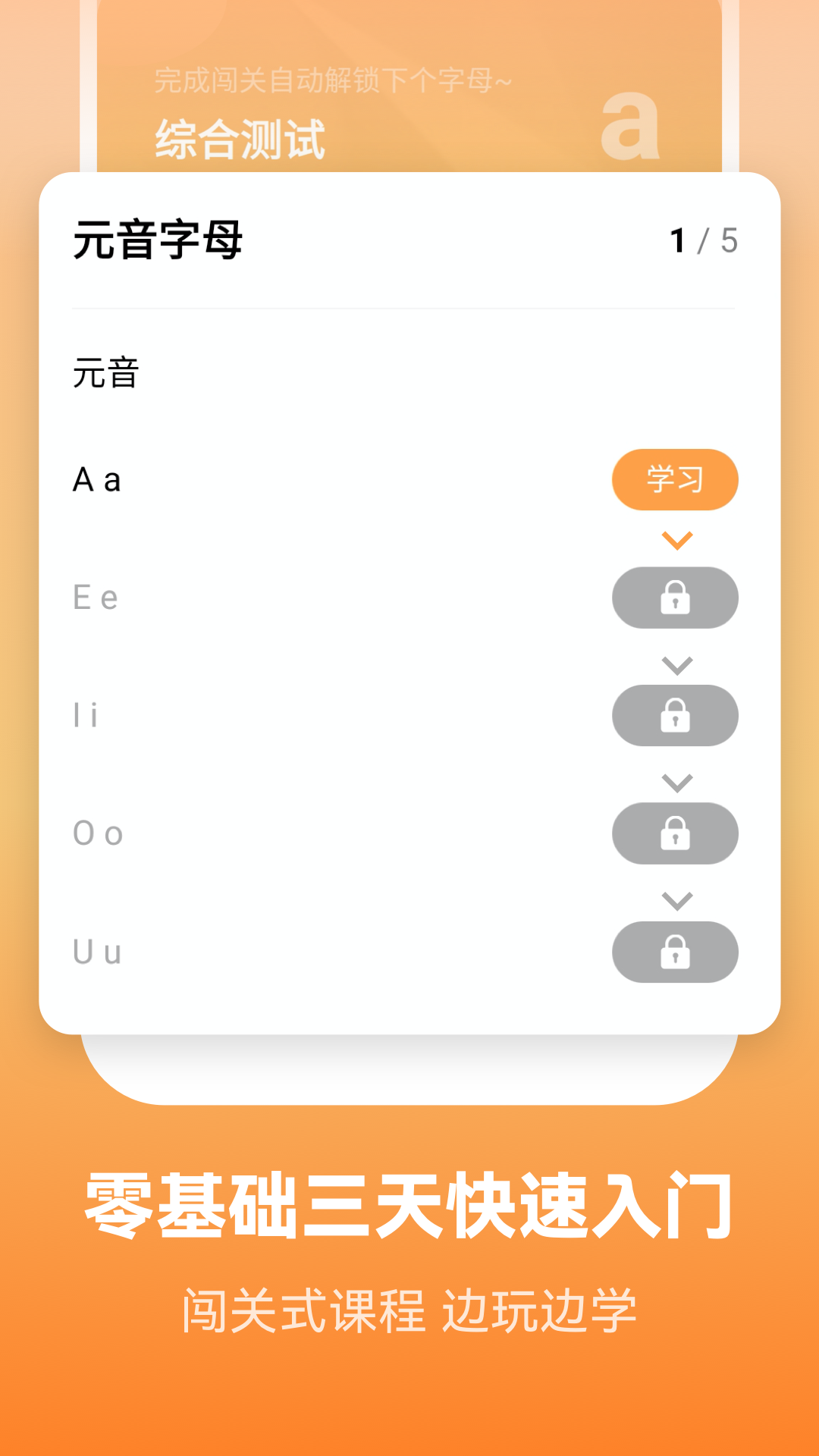 莱特英语学习背单词v1.8.1截图5