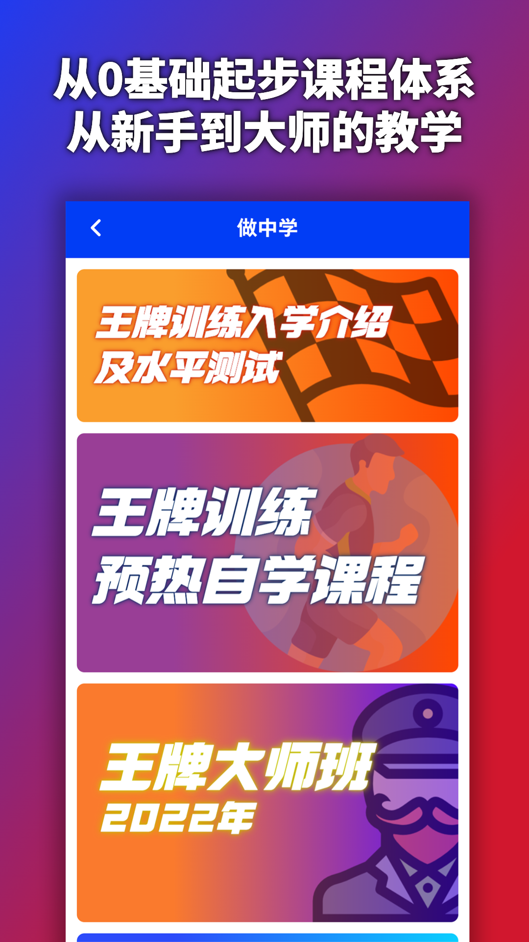 行云截图5