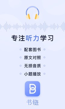 書鏈截圖