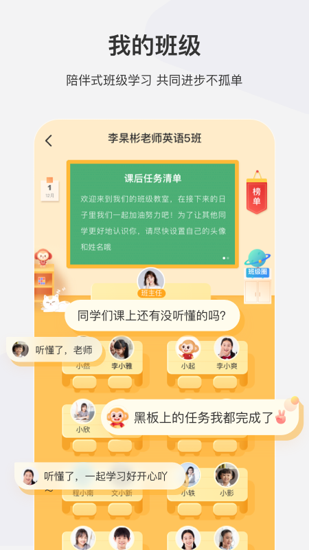 希望在线v9.14.12截图2