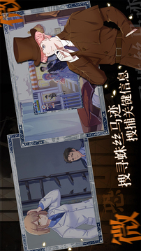 法医欧阳凌应用截图1