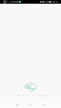 極守護截圖