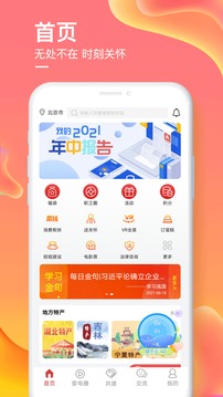 愛如電截圖