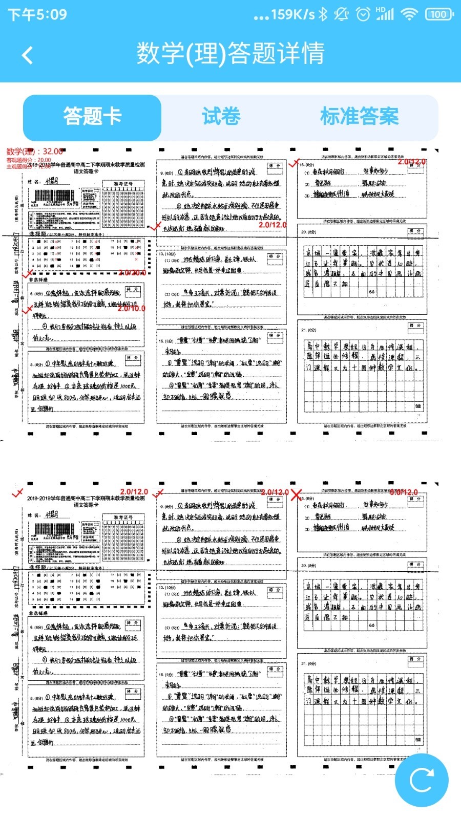 应用截图5预览