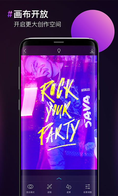 圖片合成器截圖預(yù)覽