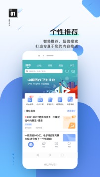 前途截圖