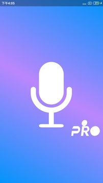 通話錄音Pro截圖
