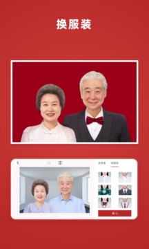 樂(lè)其愛(ài)結(jié)婚登記照截圖