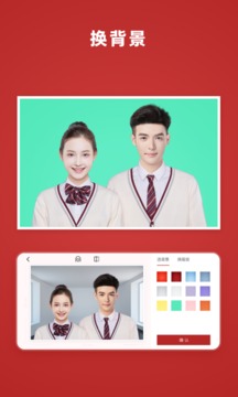 樂(lè)其愛(ài)結(jié)婚登記照截圖