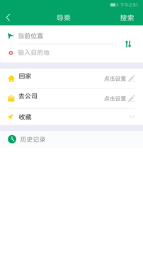 霍邱蓼达公交截图