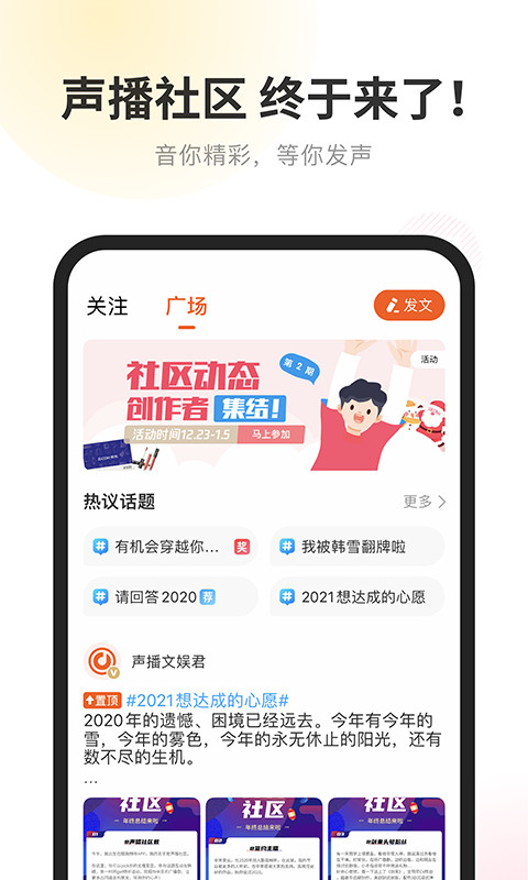 酷我畅听v9.1.5.0截图4