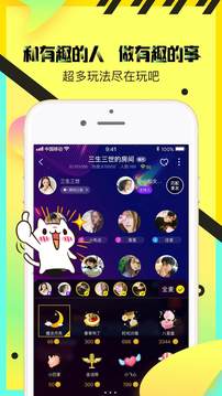 情侶玩吧截圖