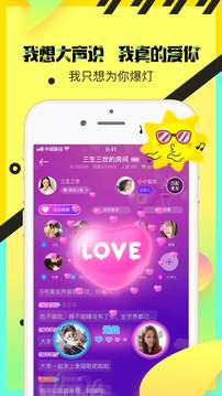 情侶玩吧截圖