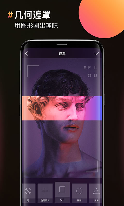 圖片合成器截圖預(yù)覽