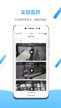 小兔開門截圖