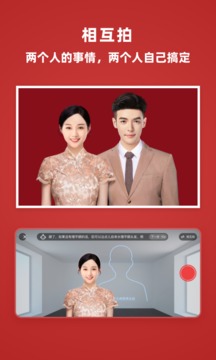 樂(lè)其愛(ài)結(jié)婚登記照截圖