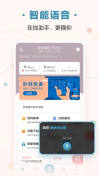住這兒截圖
