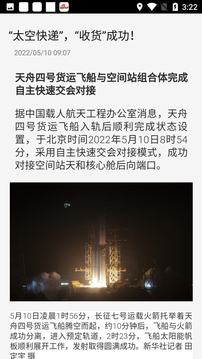 青島觀截圖